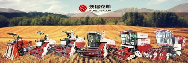 沃得農(nóng)機注冊終止背后 60億募資夢碎與實控人股權(quán)凍結(jié)疑云